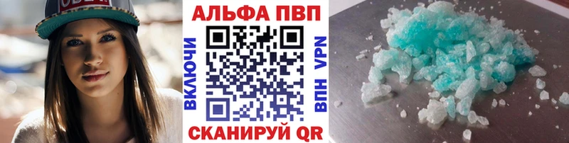 Купить Галич Alpha PVP  Меф мяу мяу  Экстази  Канабис 