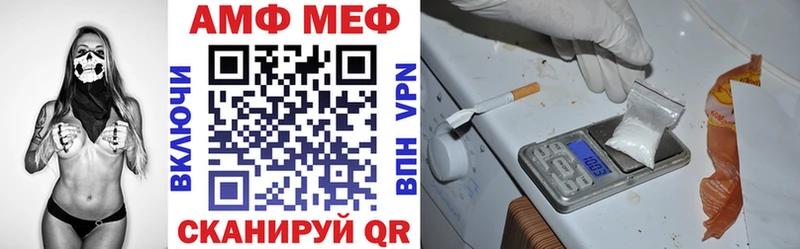 АМФ 98%  Галич 