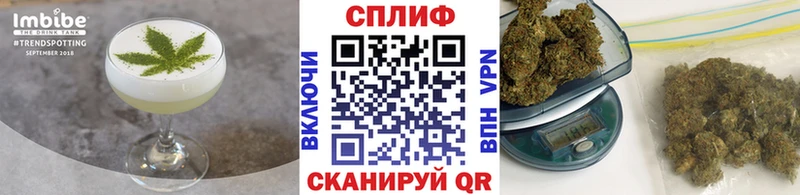 Печенье с ТГК марихуана  Галич 