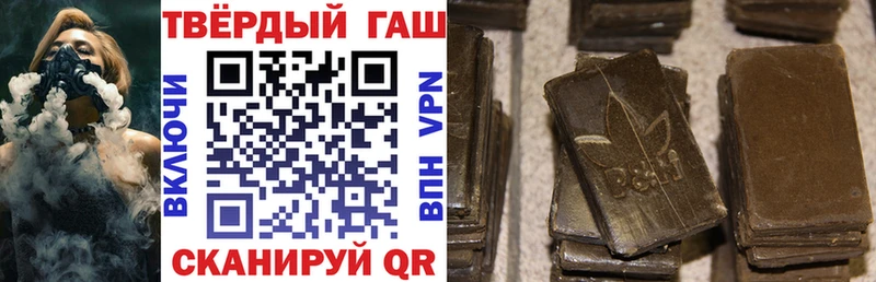 ГАШ гашик  купить закладку  Галич 