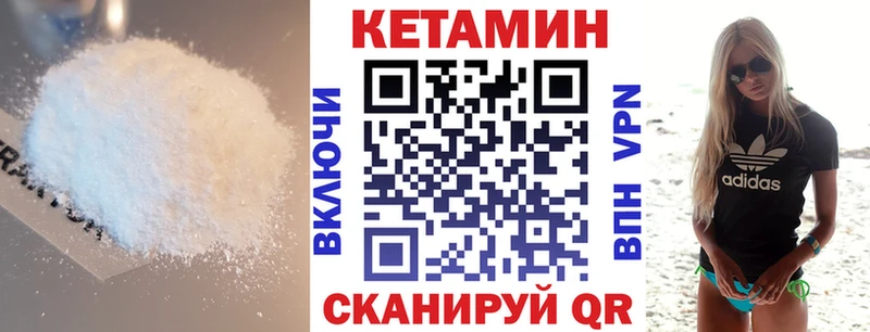 закладка  Галич  Кетамин ketamine 