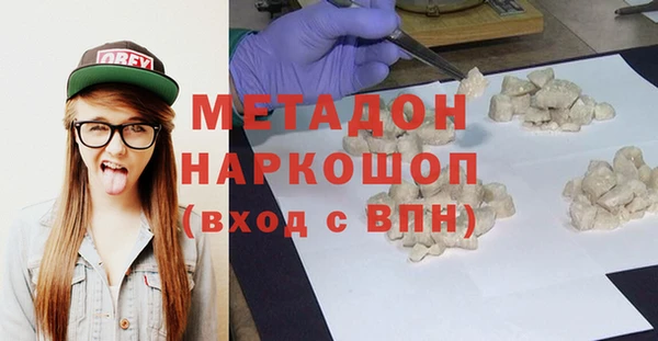 прущие крисы Осинники