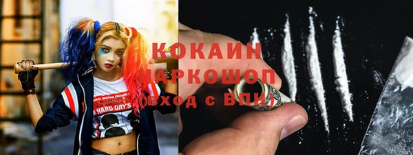 дживик Краснотурьинск