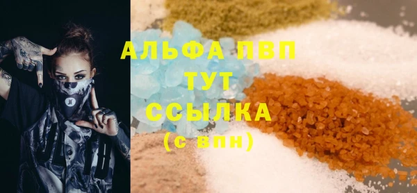 тгк Коряжма