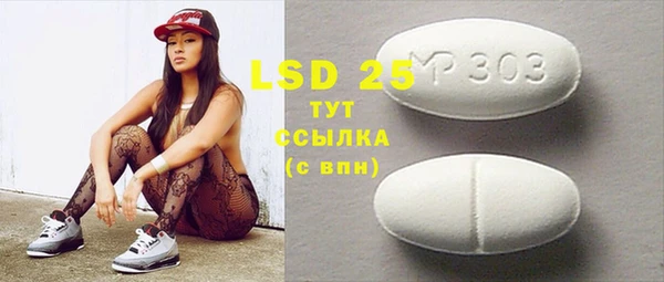 тгк Коряжма