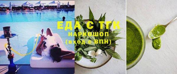 spice Краснослободск