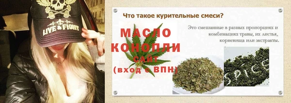 кокаин Костерёво