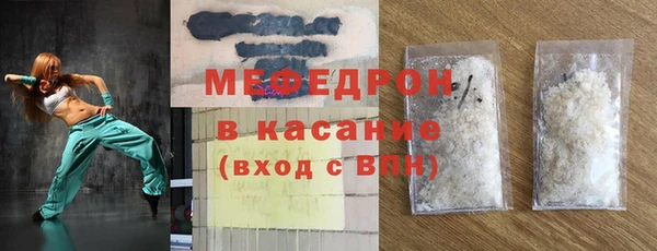spice Краснослободск