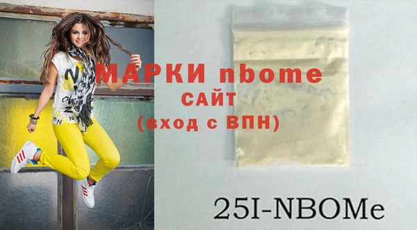 кокаин Костерёво