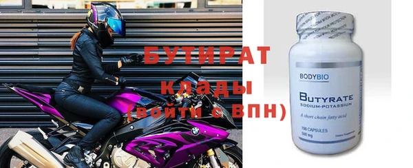 прущие крисы Осинники