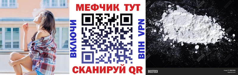 даркнет сайт  Галич  Меф мука 