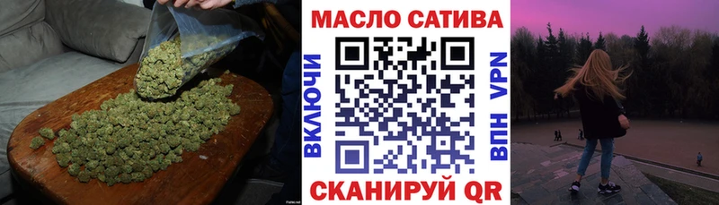 Дистиллят ТГК THC oil  Галич 